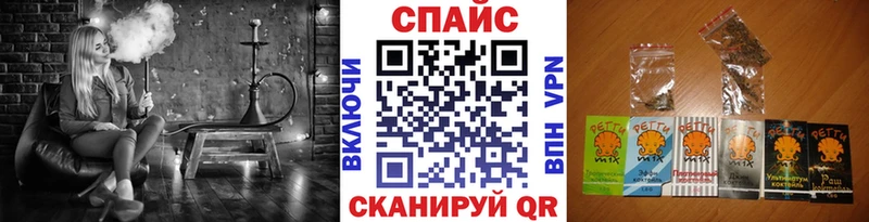 Бутират Butirat  как найти закладки  Камышин 