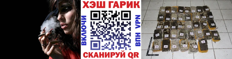 ГАШИШ Ice-O-Lator  ОМГ ОМГ зеркало  это какой сайт  Камышин 