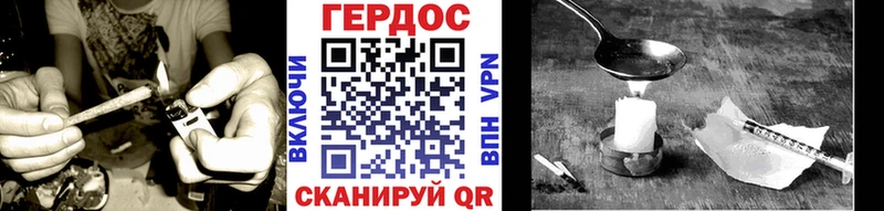 Героин афганец  Камышин 