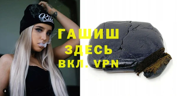 первитин Нефтекумск