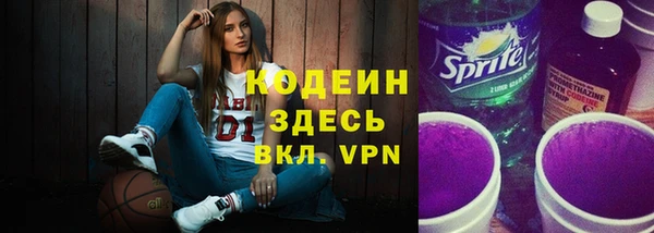мефедрон VHQ Алексин