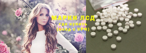 альфа пвп VHQ Нефтегорск