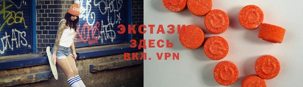 мефедрон VHQ Алексин