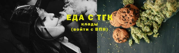 мефедрон VHQ Алексин