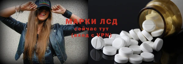 мефедрон VHQ Алексин