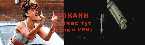 альфа пвп VHQ Нефтегорск