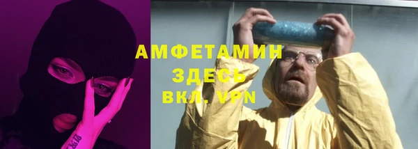 мефедрон VHQ Алексин