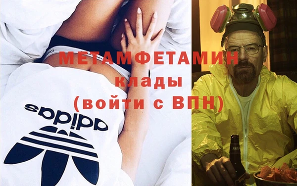 первитин Нефтекумск