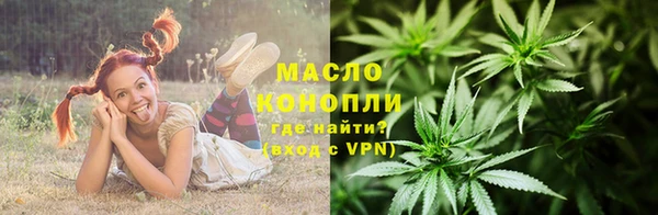 мефедрон VHQ Алексин