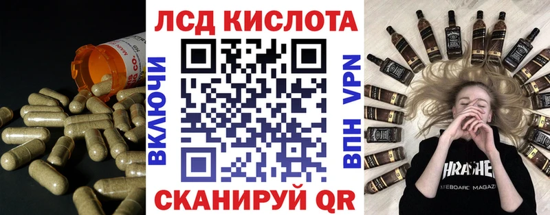 ЛСД экстази кислота  где купить   Камышин 