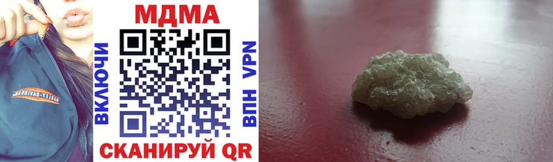 блэк спрут зеркало  Камышин  MDMA VHQ 