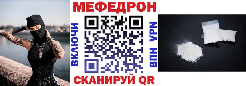 МЕФ кристаллы  наркошоп  гидра рабочий сайт  Камышин 