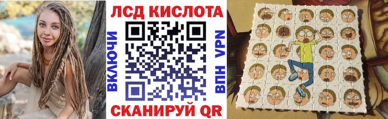 Наркотические марки 1,5мг  Камышин 