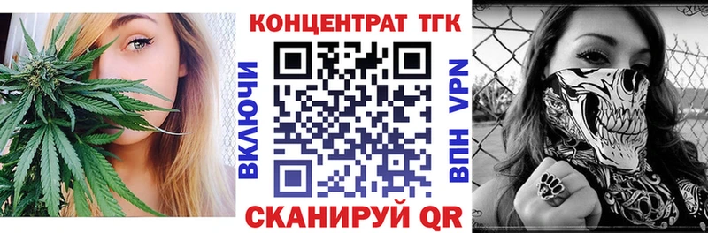 маркетплейс телеграм  хочу наркоту  Камышин  ТГК THC oil 